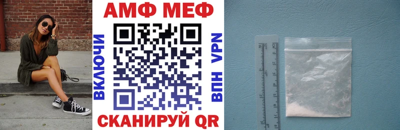 АМФ 98% Юрюзань