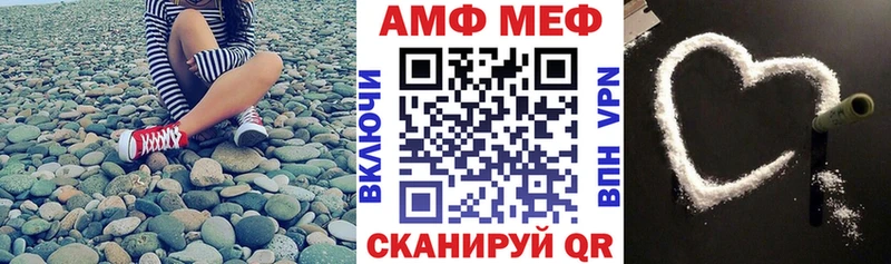 Купить закладки Юрюзань АМФЕТАМИН 98%
