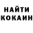Кетамин VHQ Marina Krank