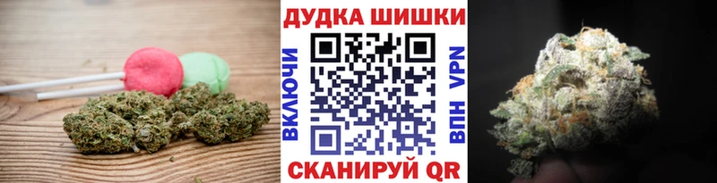 Купить  Юрюзань  Печенье с ТГК конопля 