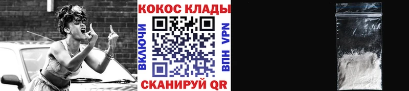 КОКАИН FishScale  Купить  Юрюзань 