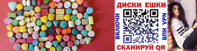 ЭКСТАЗИ mix Юрюзань