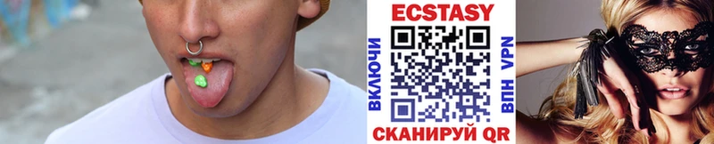 Купить  Юрюзань  Ecstasy VHQ 