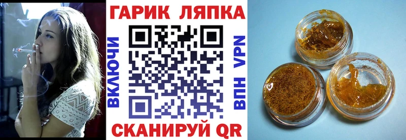 Купить где  Юрюзань  ГАШ хэш 