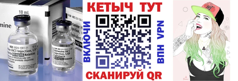 Купить  Юрюзань  КЕТАМИН ketamine 