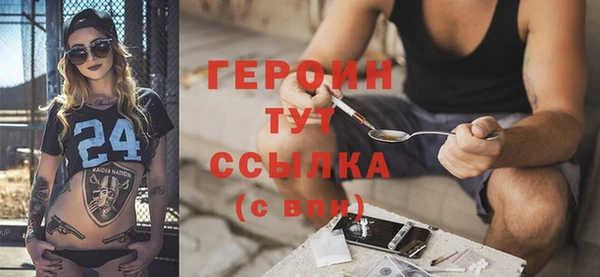 мефедрон Зеленодольск