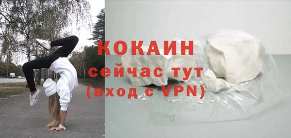 герыч Зеленокумск