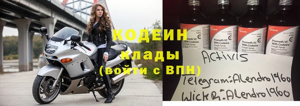 герыч Зеленокумск