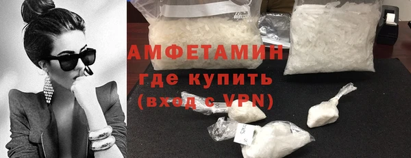 кокаин Зерноград