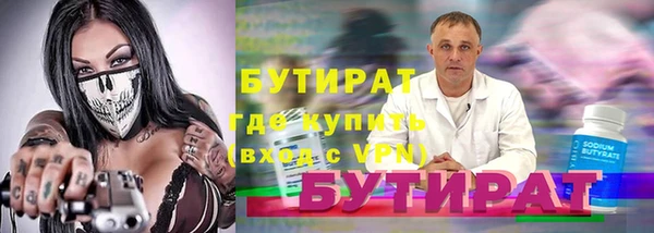 мефедрон Зеленодольск