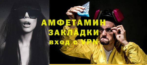 герыч Зеленокумск