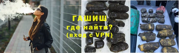 герыч Зеленокумск