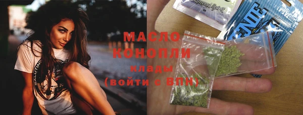 кокаин Зерноград