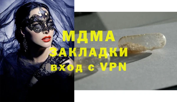 герыч Зеленокумск