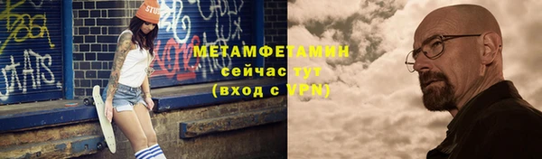 кокаин Зерноград