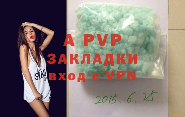 мефедрон Зеленодольск