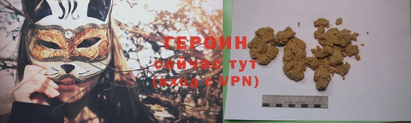 кокаин Зерноград