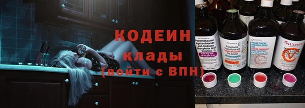 мефедрон Зеленодольск