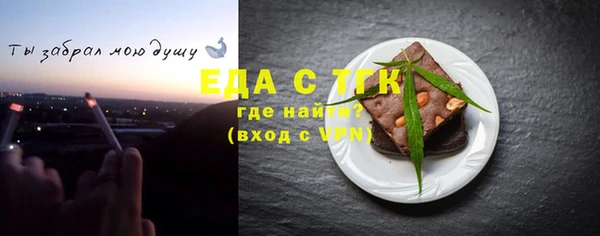 мефедрон Зеленодольск