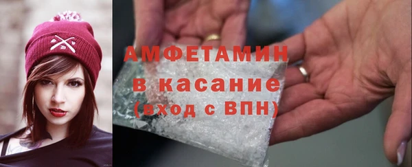 мефедрон Зеленодольск