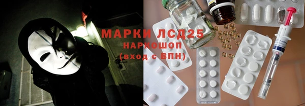 кокаин Зерноград