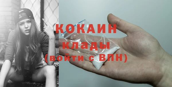 кокаин Зерноград