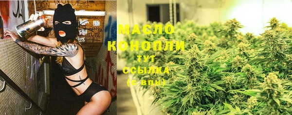 мефедрон Зеленодольск