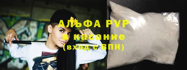 кокаин Зерноград