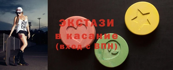 мефедрон Зеленодольск