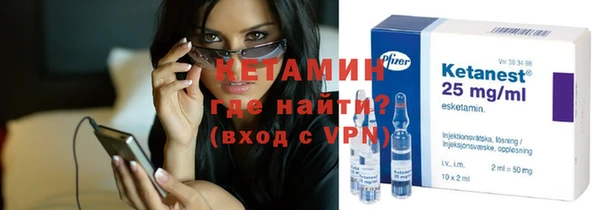 мефедрон Зеленодольск