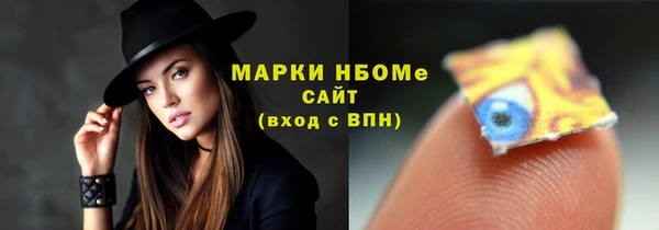 герыч Зеленокумск