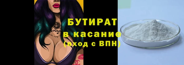 мефедрон Зеленодольск
