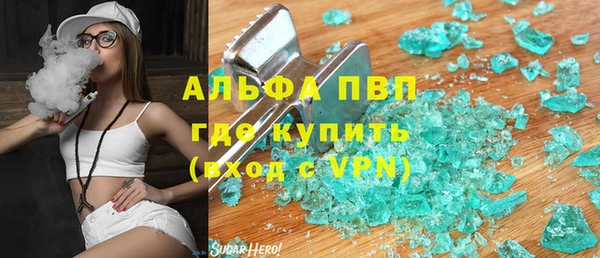 кокаин Зерноград