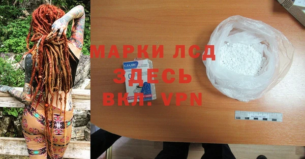 кокаин Зерноград