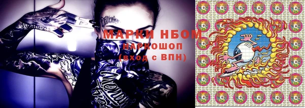 герыч Зеленокумск