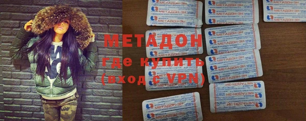 мефедрон Зеленодольск