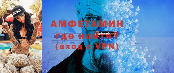 герыч Зеленокумск