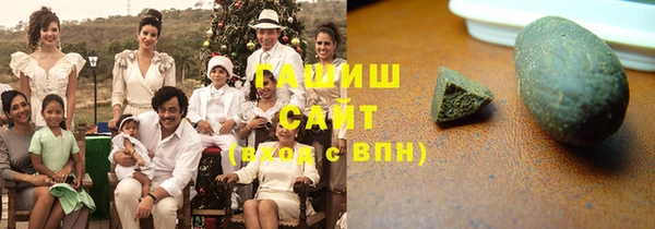 мефедрон Зеленодольск