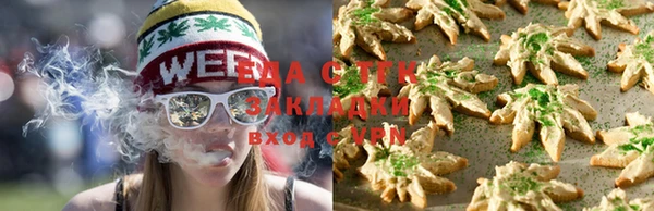 герыч Зеленокумск
