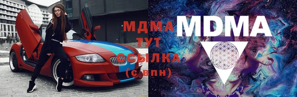 герыч Зеленокумск