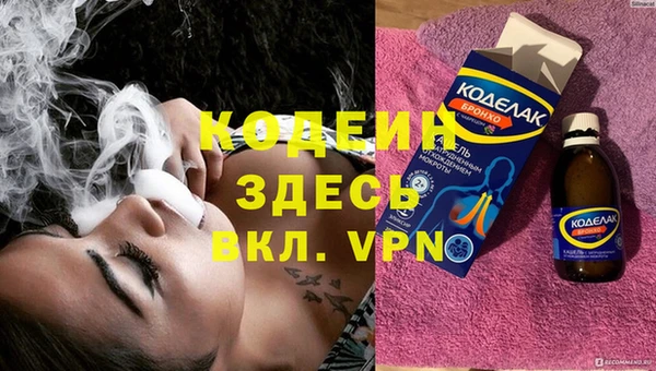 герыч Зеленокумск