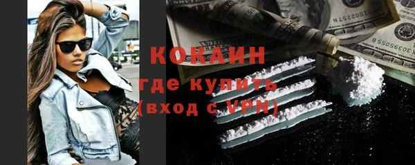 кокаин Зерноград