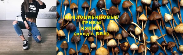кокаин Зерноград