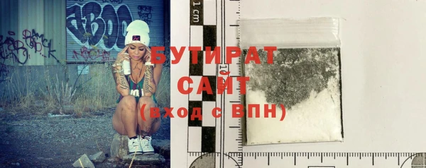 герыч Зеленокумск