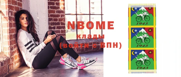 кокаин Зерноград