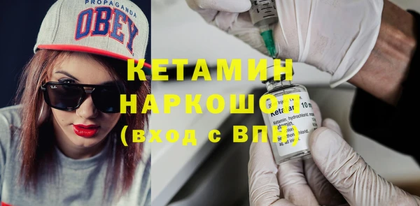 кокаин Зерноград