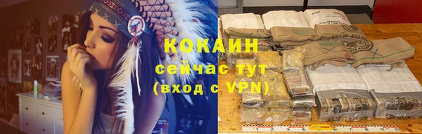 кокаин Зерноград