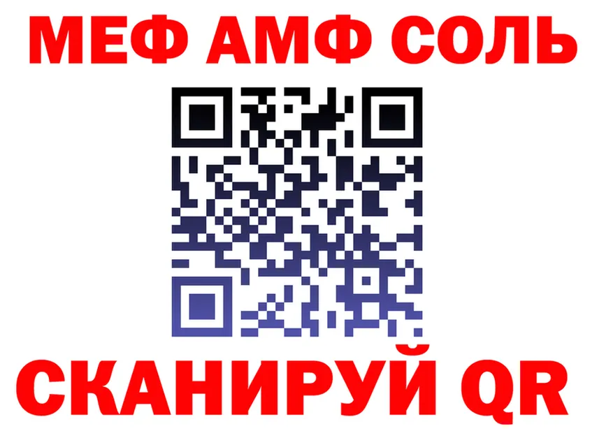 Альфа ПВП СК КРИС вход площадка kraken Юрюзань