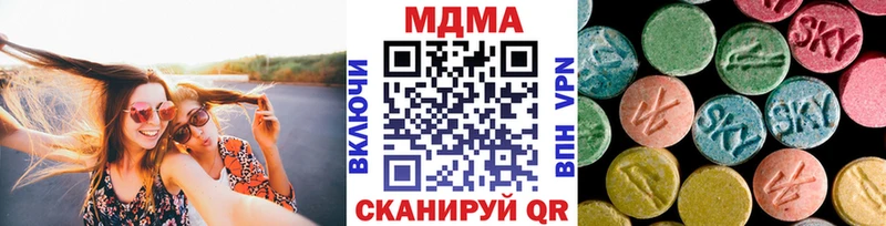 MDMA кристаллы  Купить  Юрюзань 