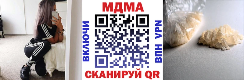 МДМА crystal Юрюзань